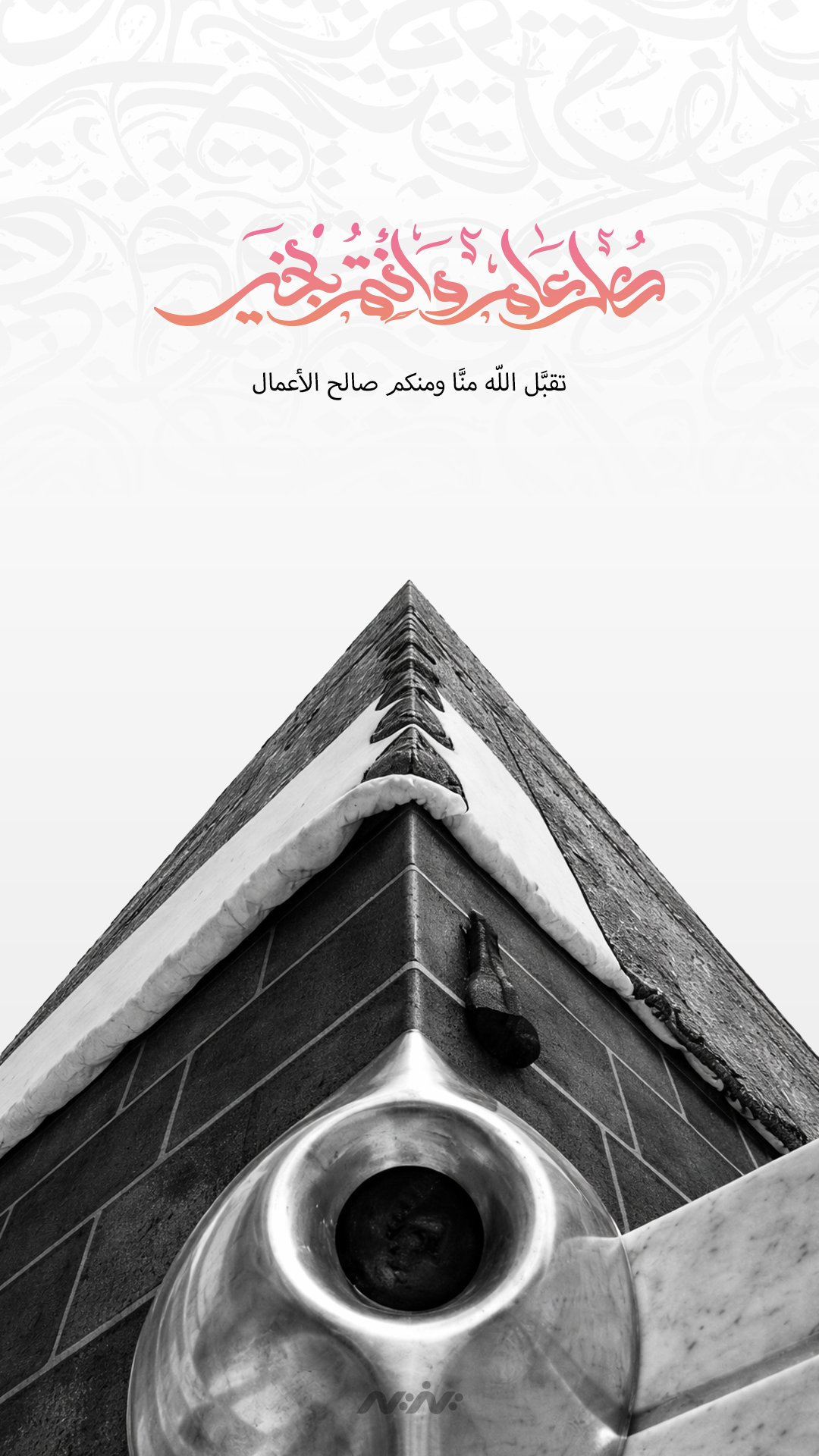 ADHA-2
