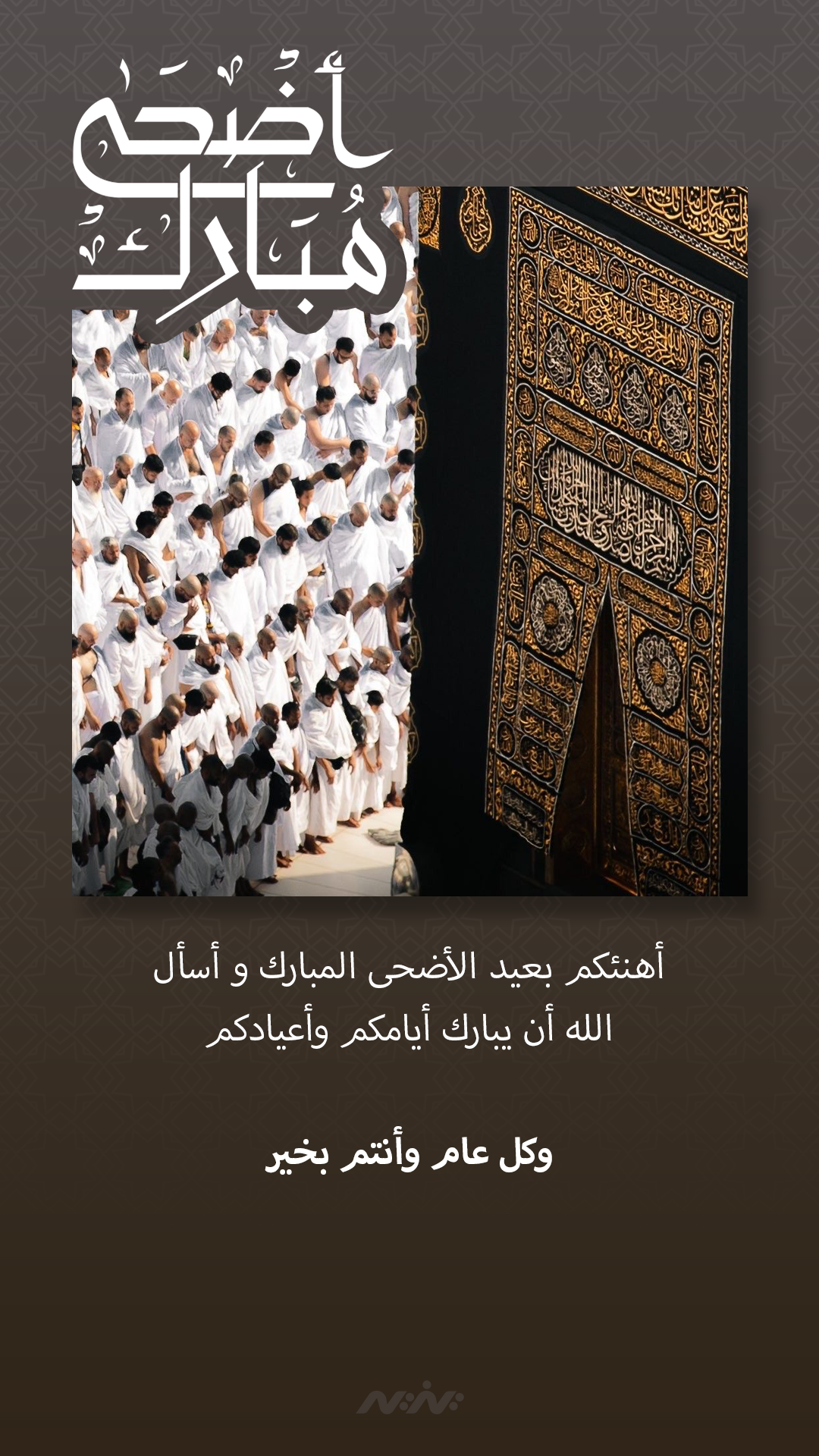 ADHA-4